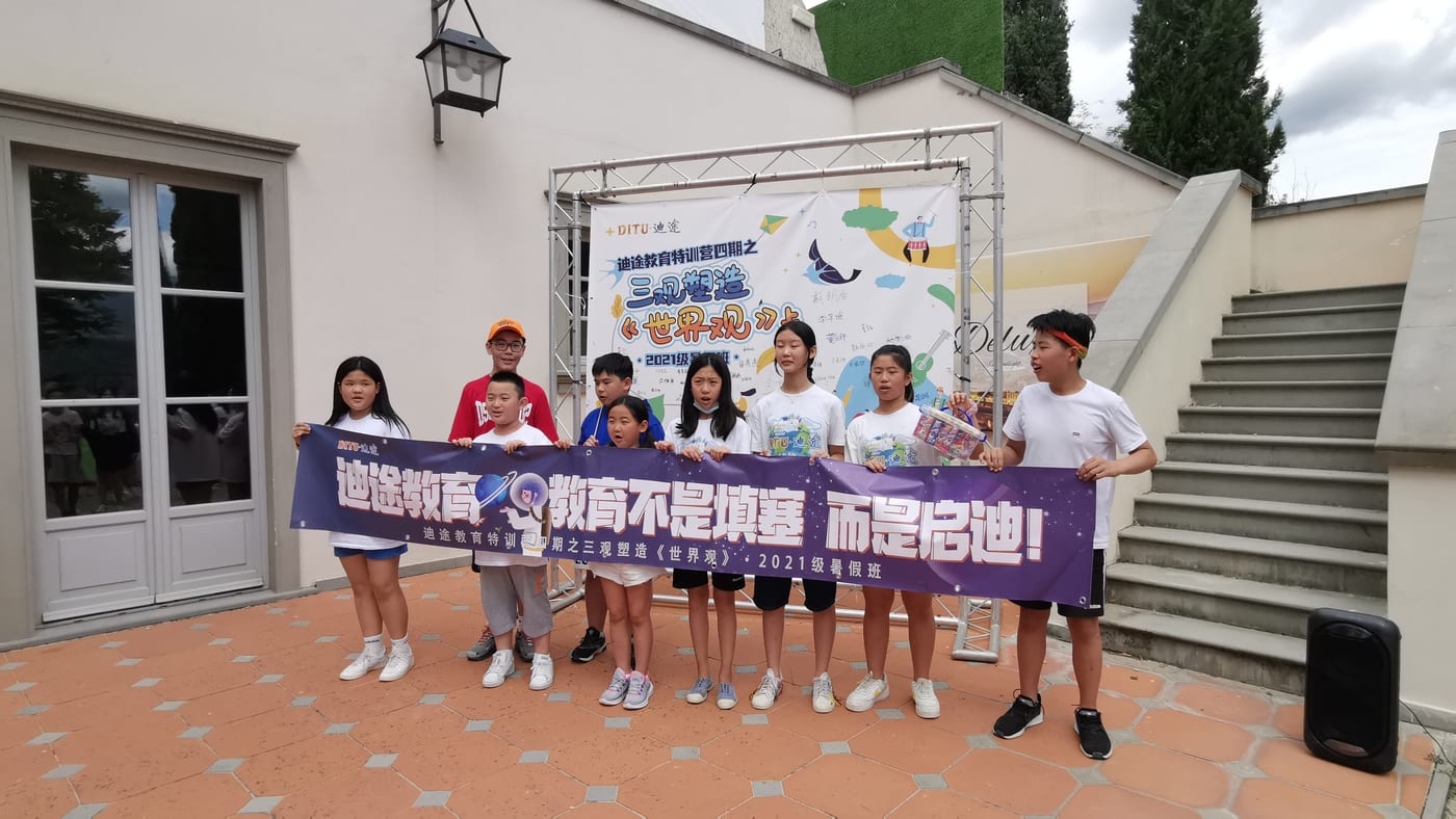 迪途第4期精选照片 2