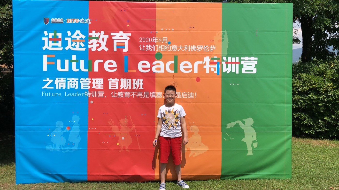 迪途教育学员在背景板前展示