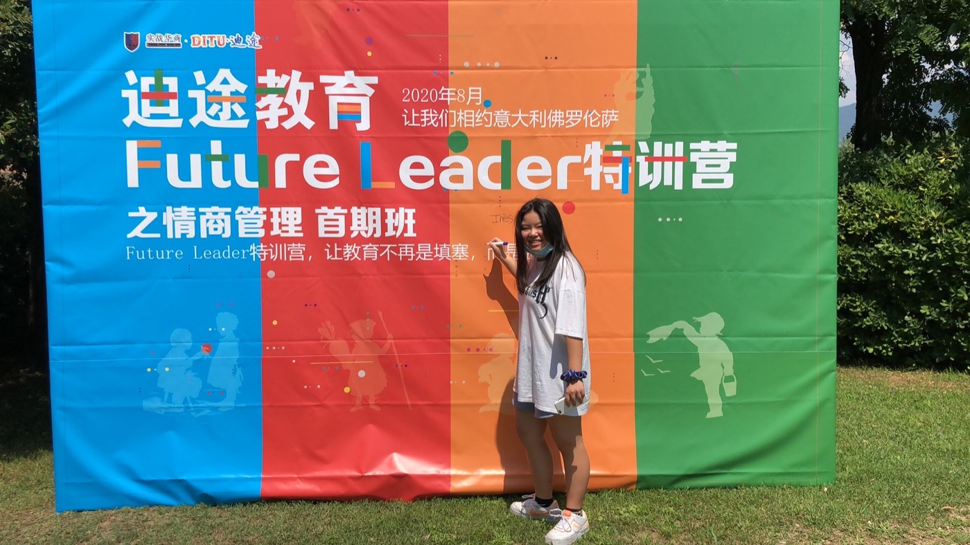 迪途教育不同学员展示自我标签
